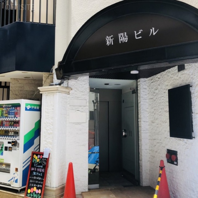 新陽ビル赤坂 エントランス