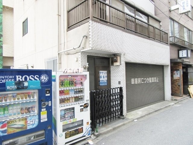 ハクヨシビル 画像