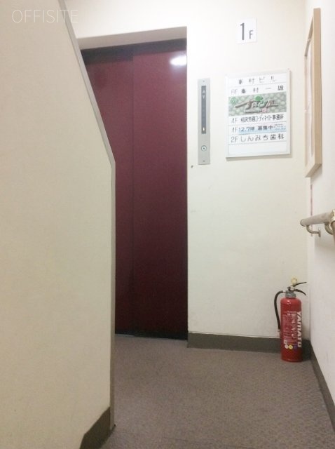 峯村ビル エレベーターホール