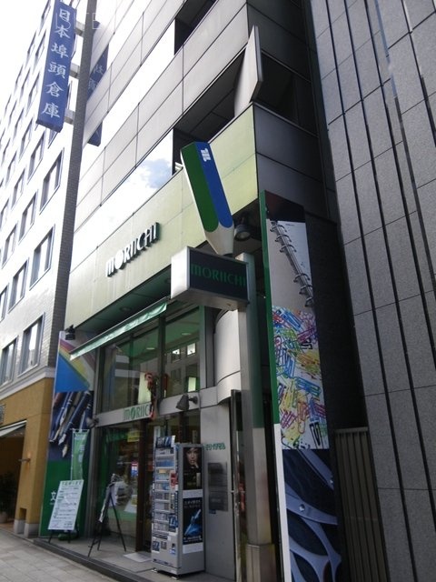 モリイチビル 画像