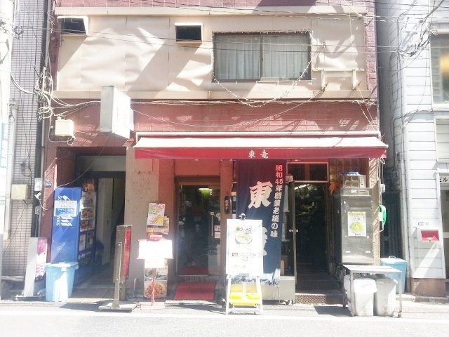 大和ビル 外観