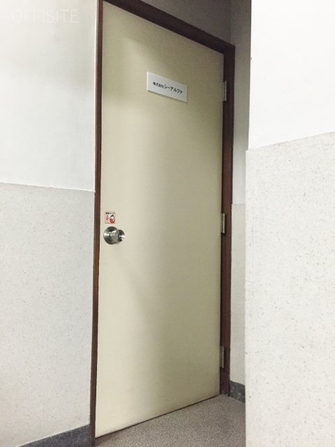 第二岡村ビル 画像