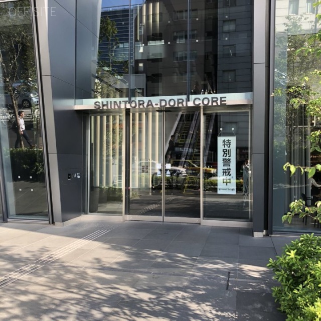新虎通りCORE エントランス