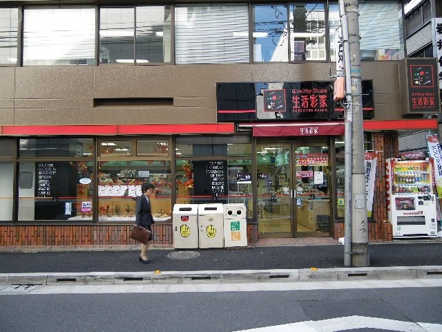 岡常本社ビル 外観