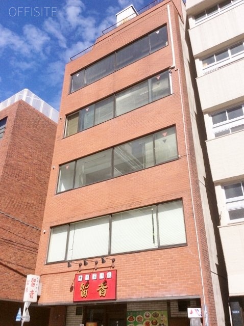 第2三栄ビル 外観