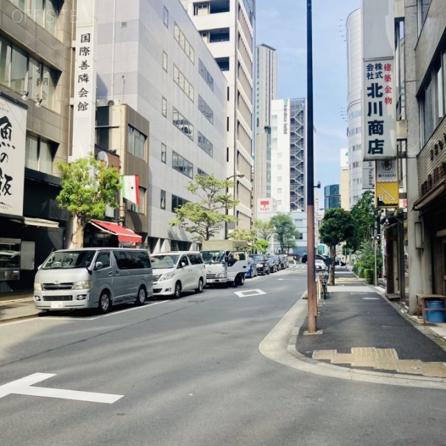 国際善隣会館 ビル前面道路