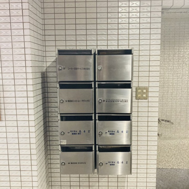 タカギビル 郵便受け