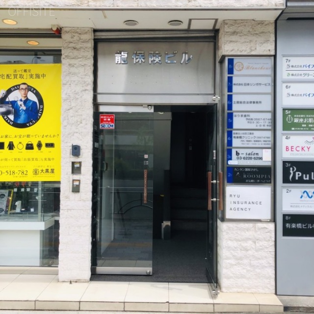 龍保険ビル エントランス