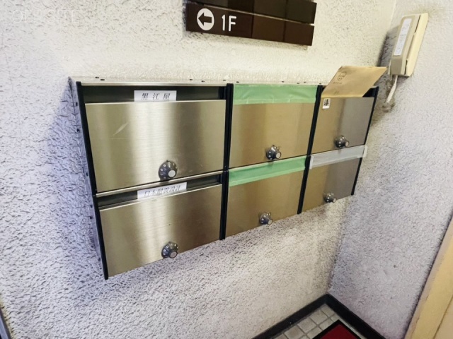 黒江屋八丁堀ビル　メールボックス