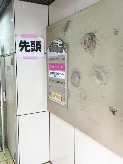 KCビル エントランス