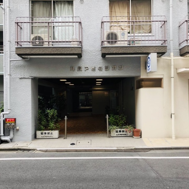 九段アビタシオン 外観