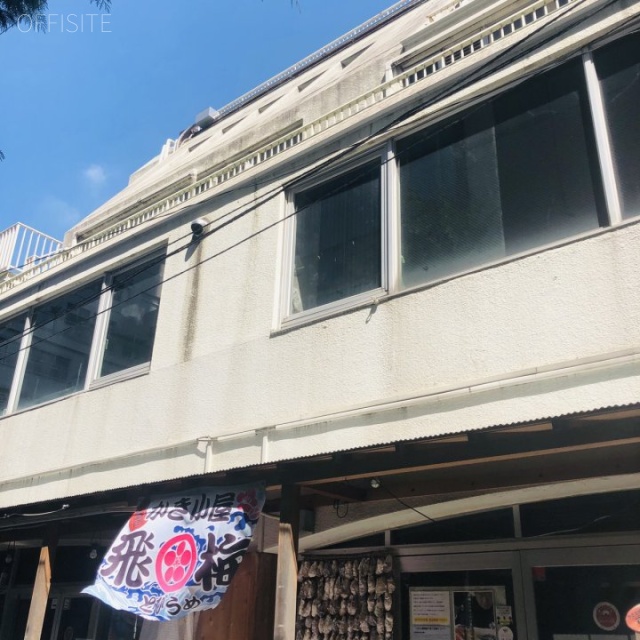 星座ビル 外観