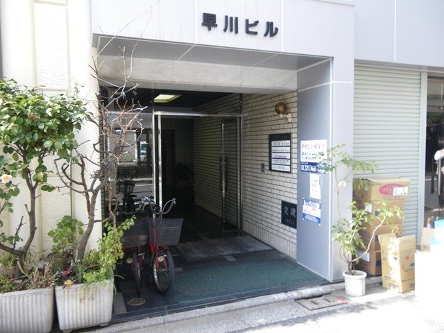 早川ビル エントランス