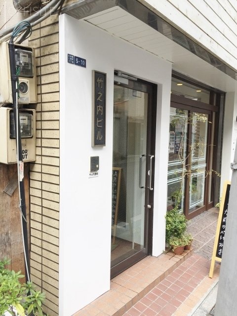 竹之内ビル 画像