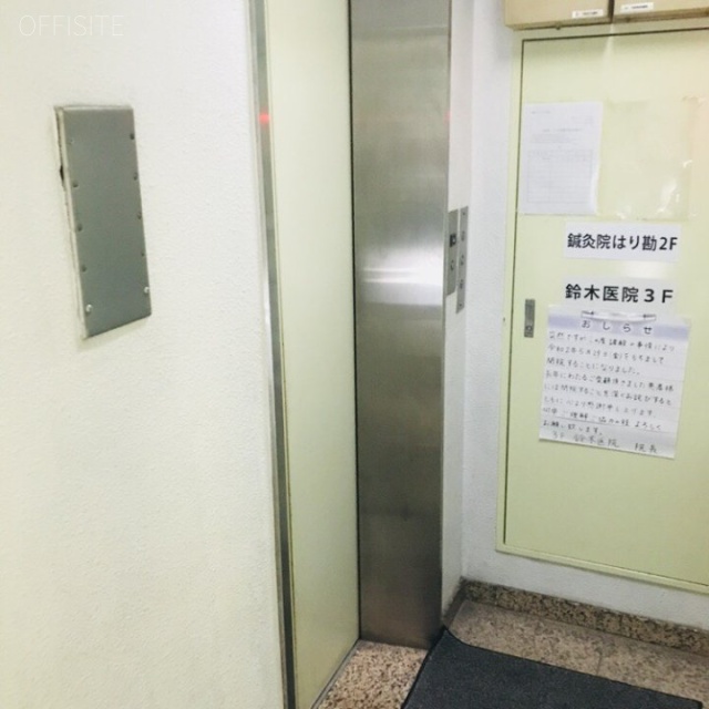 小森ビル　エレベーター
