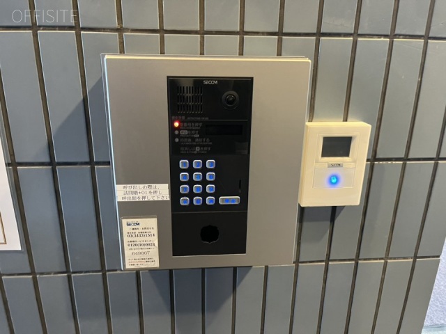 大門ビル エントランス