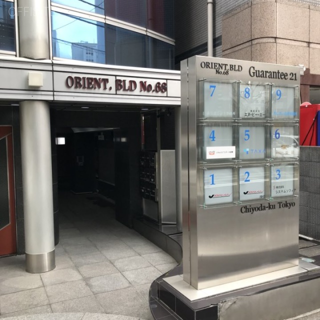 ギャランティー21東京 外観