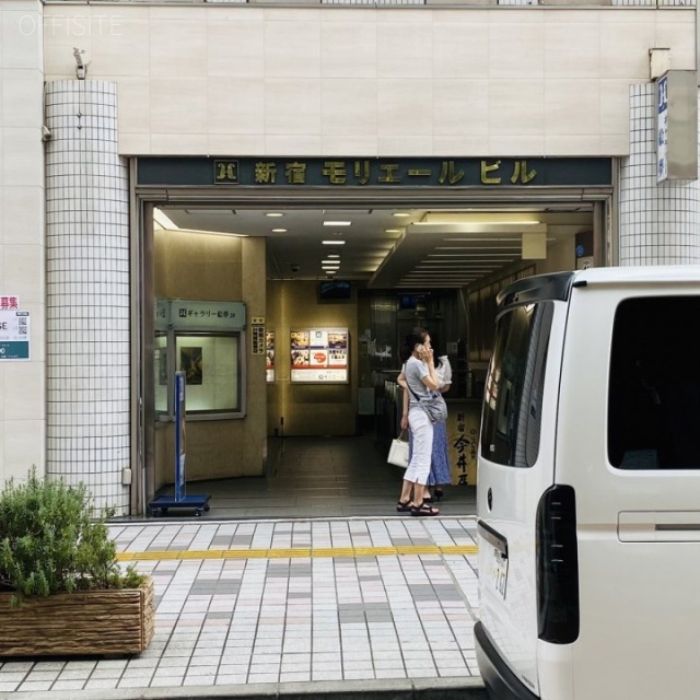 新宿モリエールビル エントランス