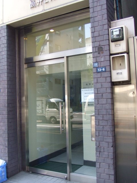 高井ビル エントランス