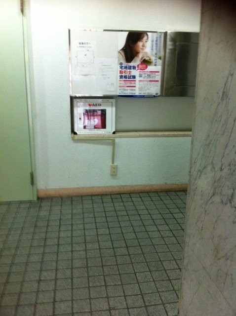 美鈴ビル エントランス