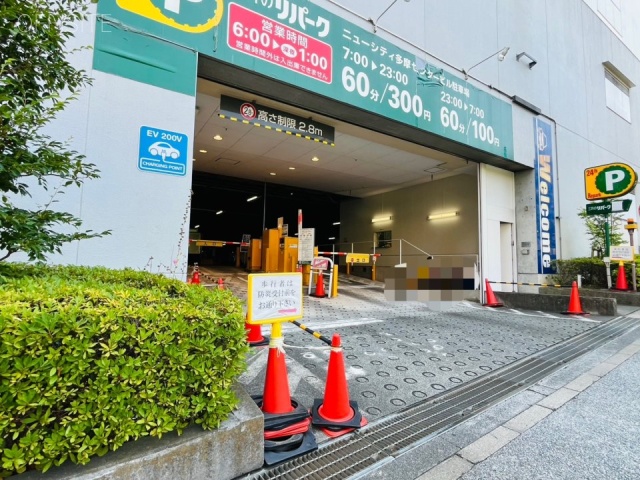 ニューシティ多摩センタービル　駐車場