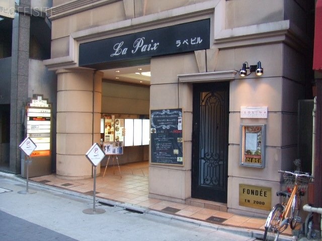 ラペビル 画像