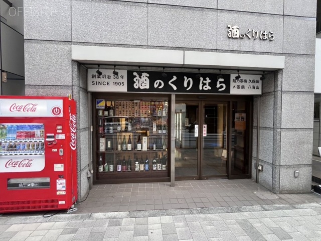 赤坂栗原ビル 外観
