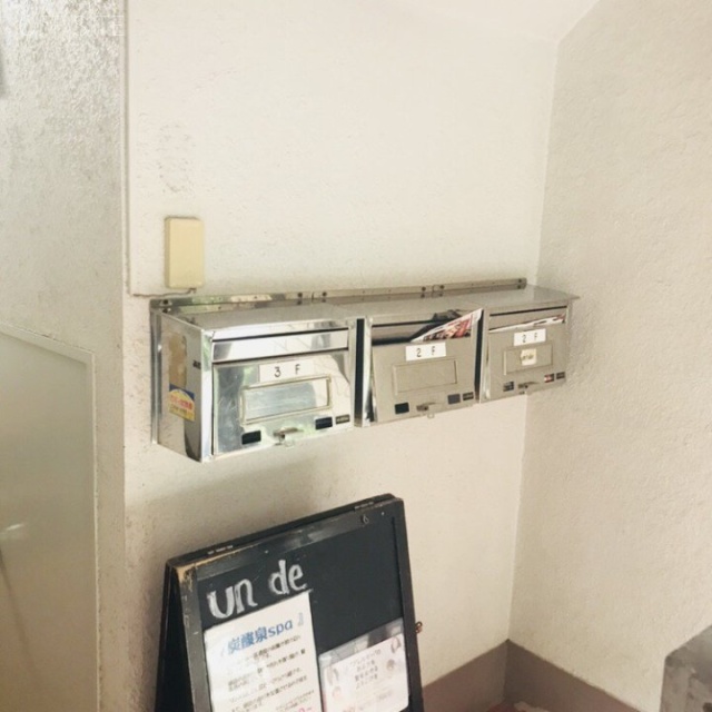 浜本ビルⅡ 郵便受け