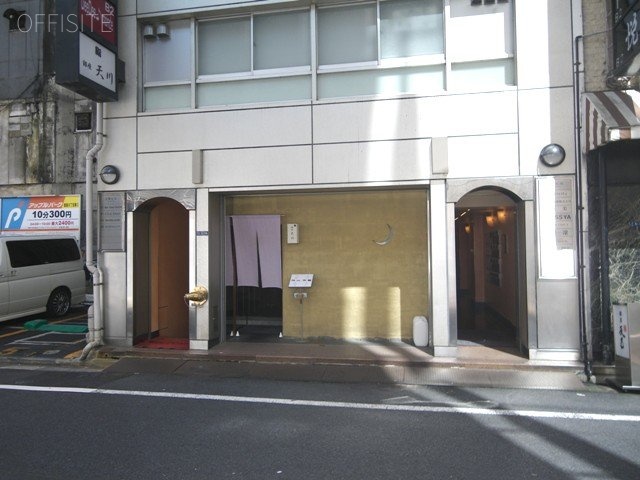 園枝ビル 画像