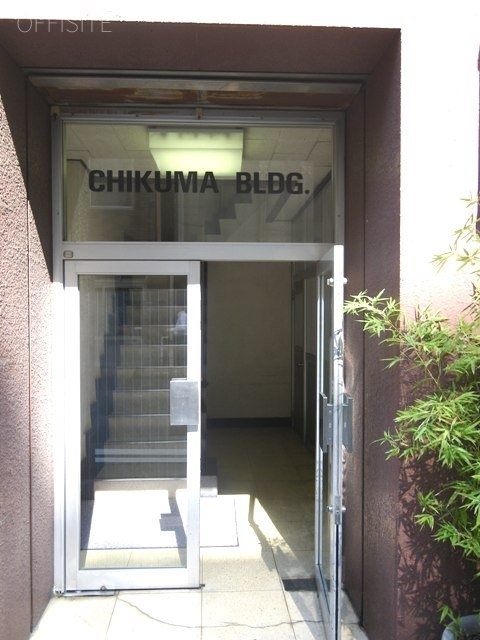 チクマビル 画像