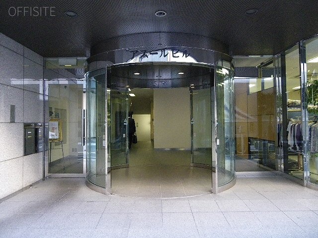 アスールビル 画像