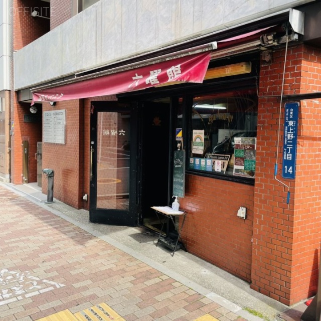 江口ビル 外観