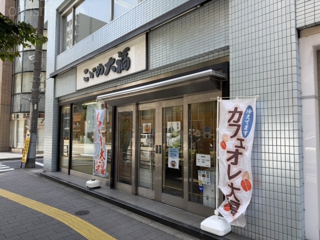 扶桑御徒町ビル　1F部分