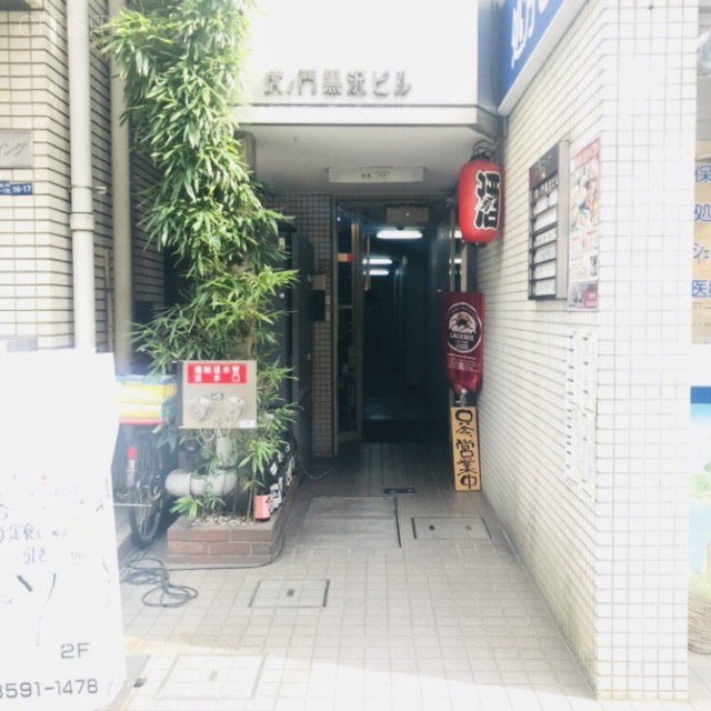 虎ノ門黒沢ビル エントランス