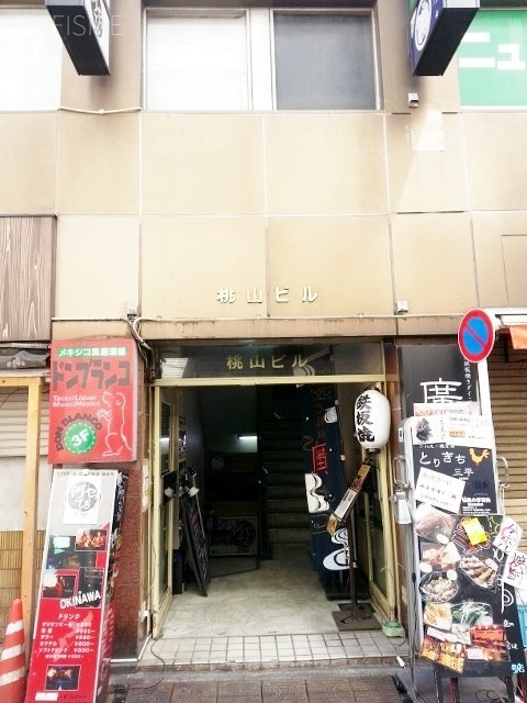 桃山ビル 画像