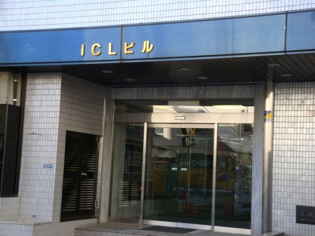 ICLビル 画像