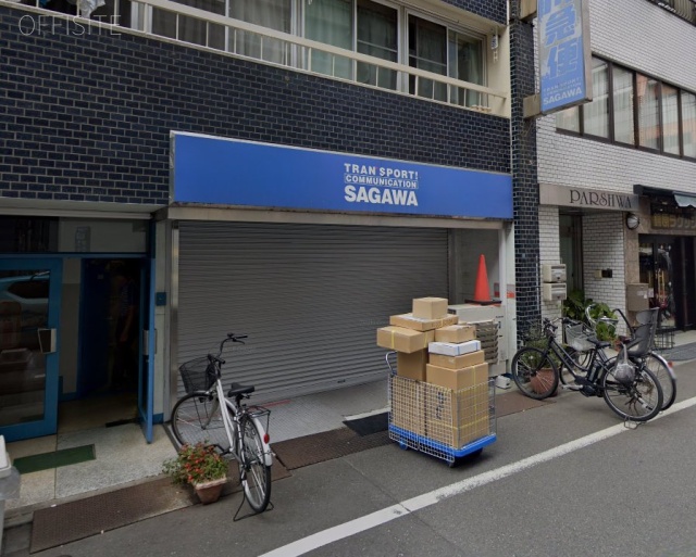 興和第二ビル 周辺