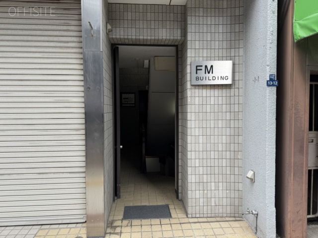 FMビル　オフィスビル出入口