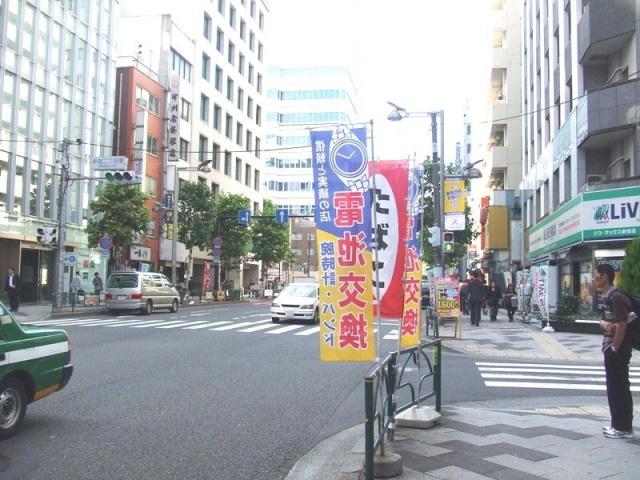 松田ビル 画像