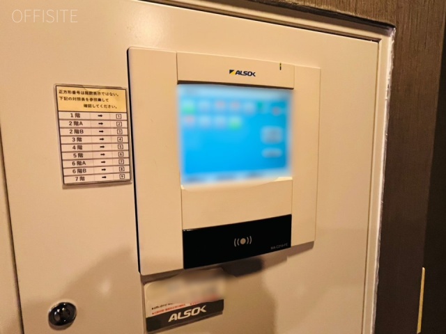 北の丸グラスゲート　エントランス