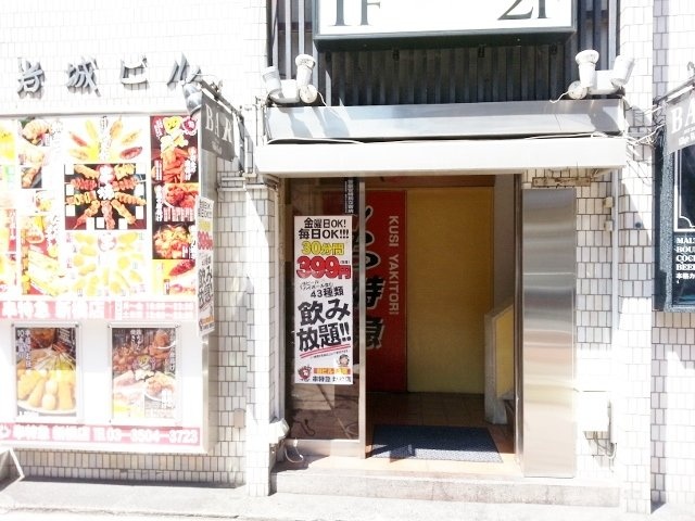 岩城ビル 外観
