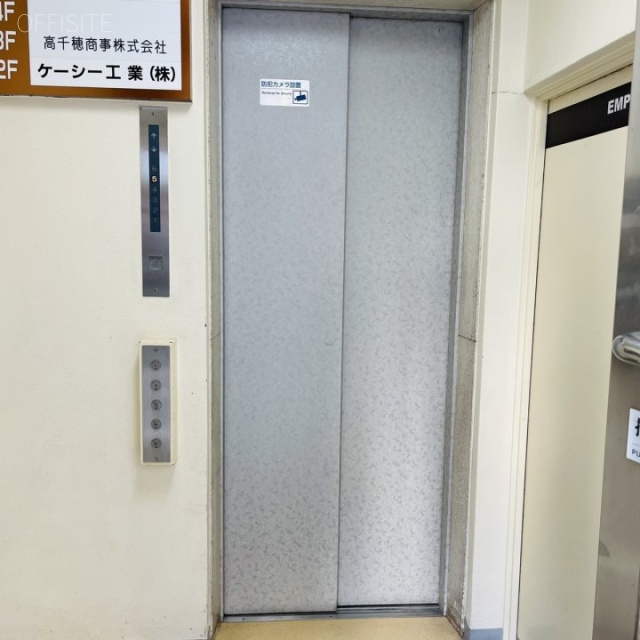 日東合同ビル エレベーター