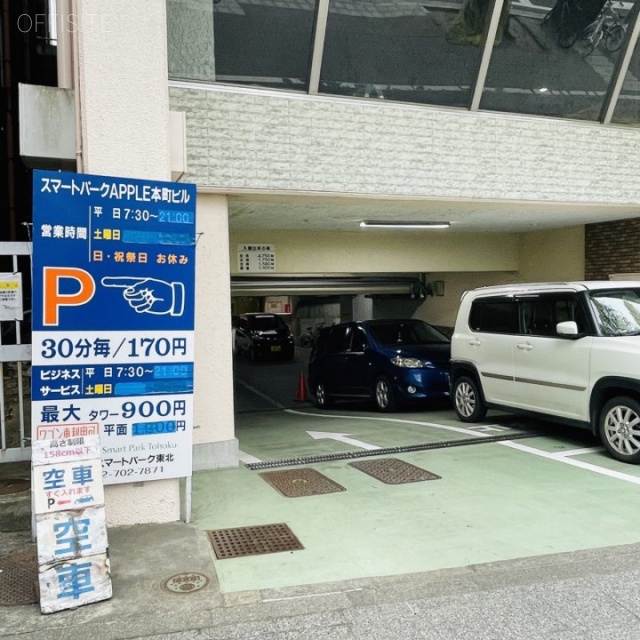 勾当台本町ビル　駐車場入口