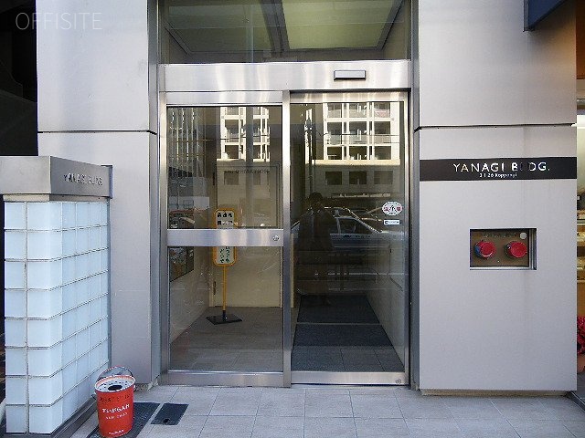 柳ビル 画像