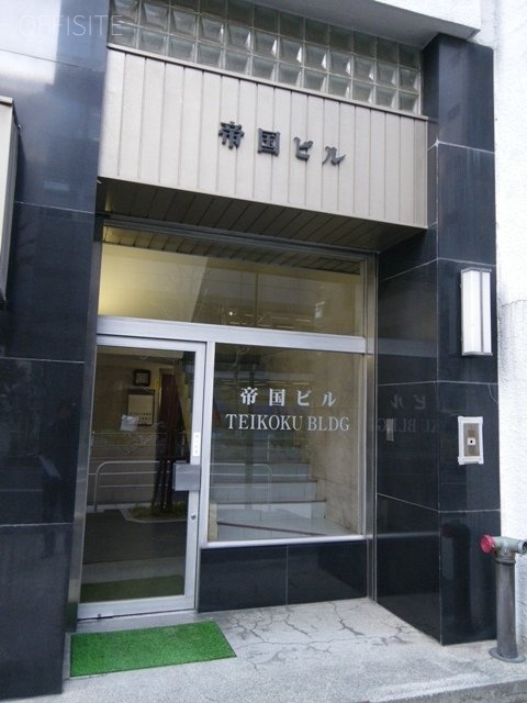 帝国モータービル 画像