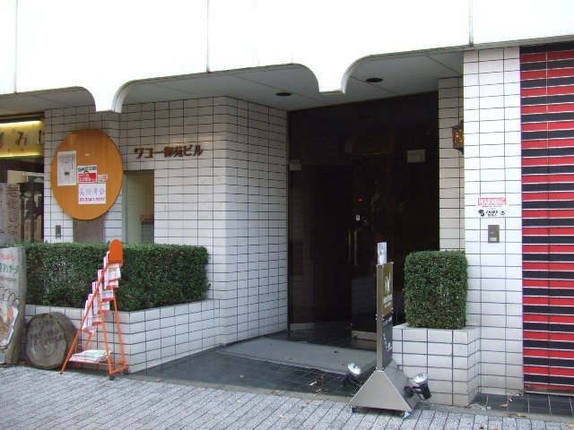 ワコー御苑ビル エントランス