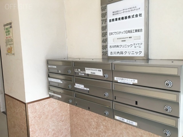 古川ビル 郵便受け