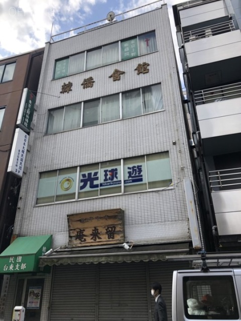 韓僑会館ビル 外観