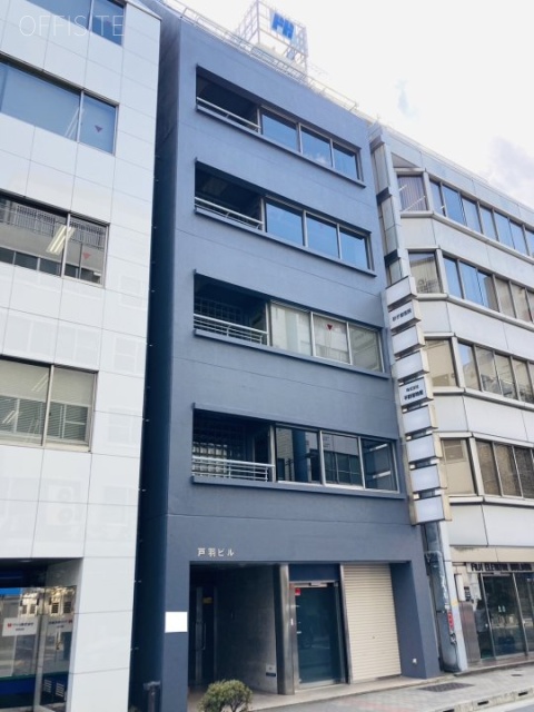 戸羽ビル　外観