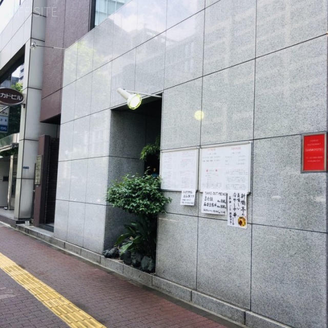 芳明(ほうめい)ビル　外観